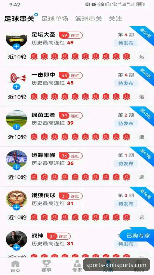 新利体育APP快速下载教程 新利体育APP快速下载教程 vs 传统下载方式:哪个更便捷?