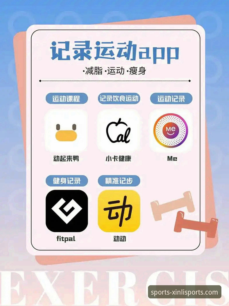 新利体育APP更新 新利体育APP更新带来哪些变化?用户最关心的功能升级全解析