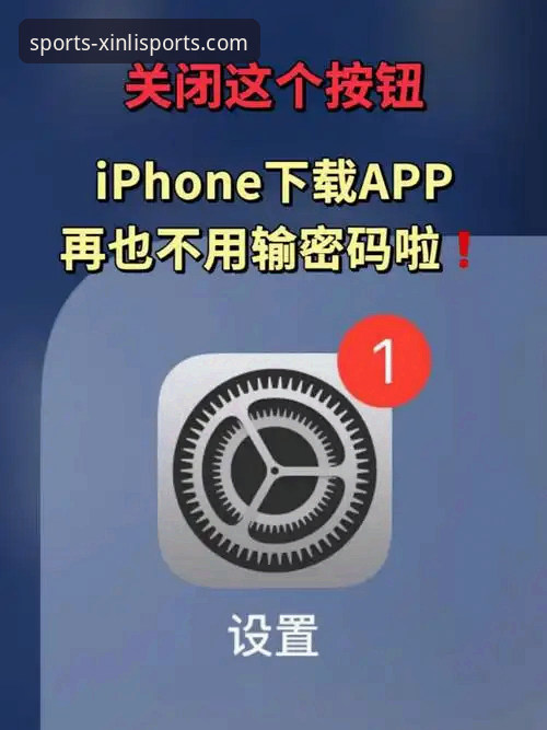 新利体育安全吗使用指南 深度揭秘:新利体育安全吗?从APP下载到使用的完整操作指南