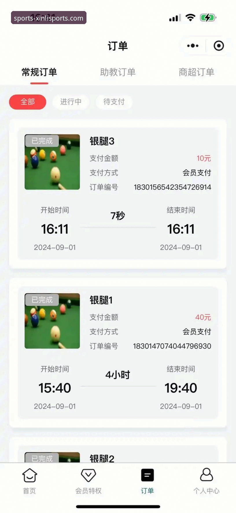新利体育娱乐平台 揭秘新利体育娱乐平台:一位实战派用户的操作全记录